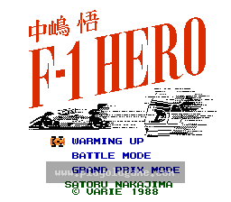 中岛悟f1英雄日版竞赛 截图1