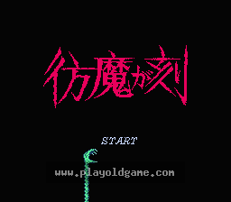 仿魔之刻日版动作 截图1