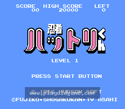 忍者服部君日版动作 截图1