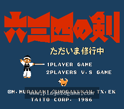 六三四之剑日版动作 截图1