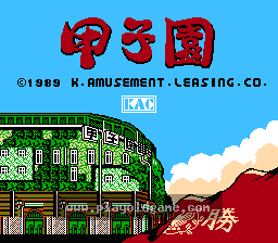 甲子园日版运动 截图1