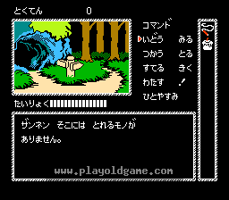 竹取公主日版解谜 截图2