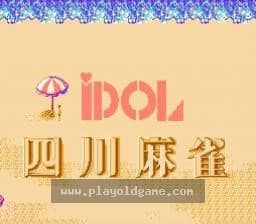 天命麻将美版益智 截图1