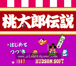 桃太郎传说日版角色扮演 截图1