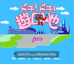 游园地日版动作 截图1