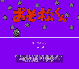 小松先生日版解谜 截图1