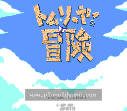 汤姆冒险记日版动作 截图1