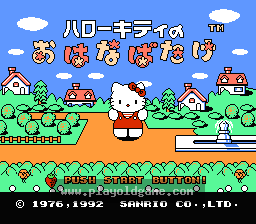 凯蒂猫冒险 截图1