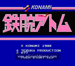 原子小金刚日版动作 截图1