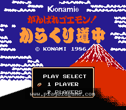 大盗五右卫门日版动作 截图1
