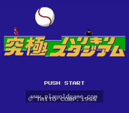 究极棒球日版运动 截图1