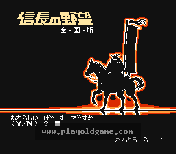 [FC]信长的野望全国版(日)