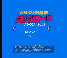 [FC]机关剑豪传(日)