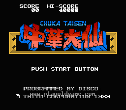 [FC]中华一番
