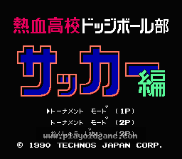 [FC]任天堂世界杯
