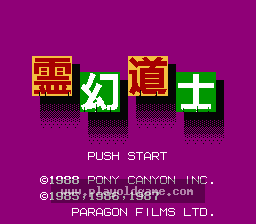 [FC]幻影战士