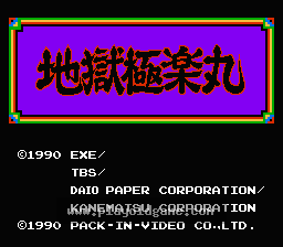 [FC]歌舞伎量子战士