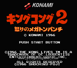 [FC]金刚II愤怒之万吨铁拳