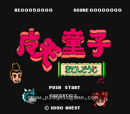 [FC]魔天童子2