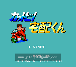 宅配日版 截图1