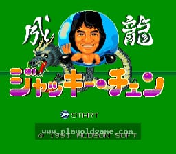 成龙之龙美版 截图1