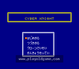 电脑骑士日版 截图1