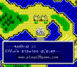 地底之大魔宫日版 截图2