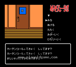 相聚一刻日版 截图2
