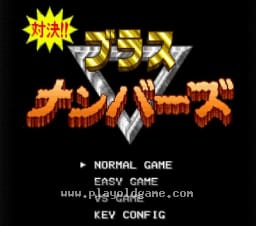 [SFC]末日战士