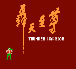 [FC]轰天至尊亚洲版