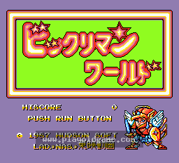 仙魔大战世界日版 截图1