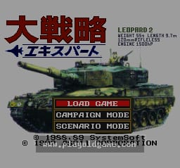 [SFC]大战略Expert
