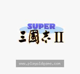 [SFC]三国志II