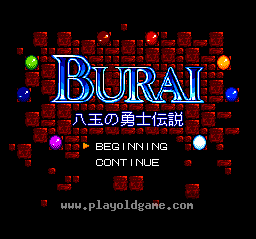 [SFC]光明八勇士