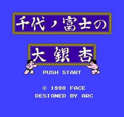 [FC]千代富士大银杏相扑(日)