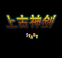 [FC]爆笑三国志中国版