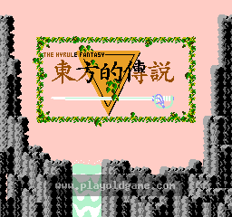 萨尔达传说幻想大陆海拉尔日版动作角色扮演 截图3