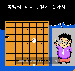 韩国五子棋韩版桌面平台 截图2