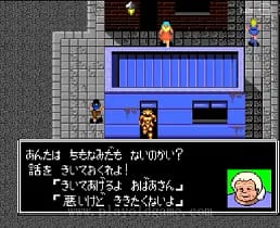 [PCE]凄狂传说