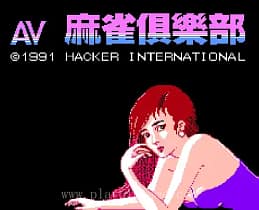 [FC]AV麻将