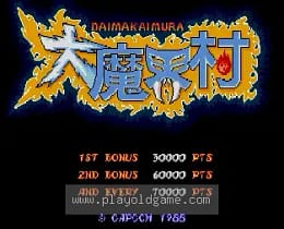 [Arc]大魔界村