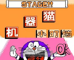 [FC]机器猫小叮当