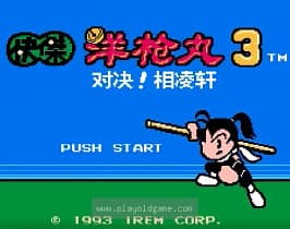 [FC]快杰洋枪丸3