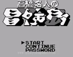 [GB]冒险岛3