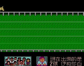 [FC]1991赌马