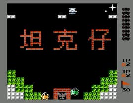 [FC]坦克仔