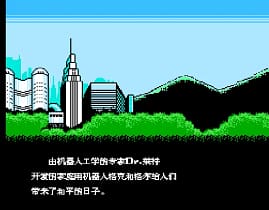 [FC]洛克人4新野心