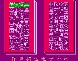 [FC]小博士