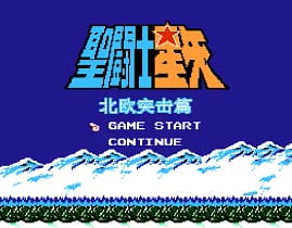 [FC]圣斗士星矢北欧篇