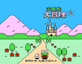 [FC]大眼蛙大